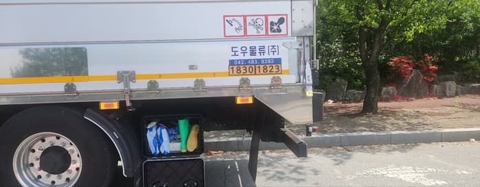 차량 3