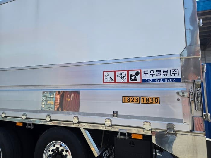 차량 7