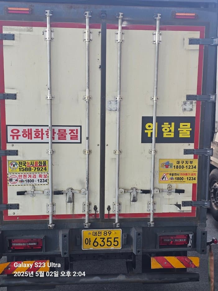 차량 5