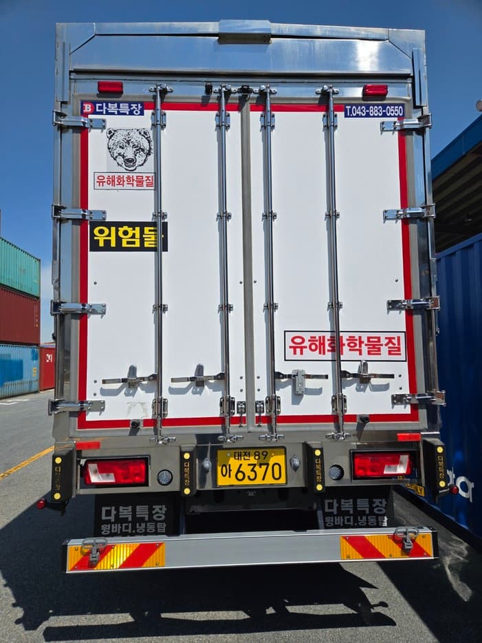 차량 6